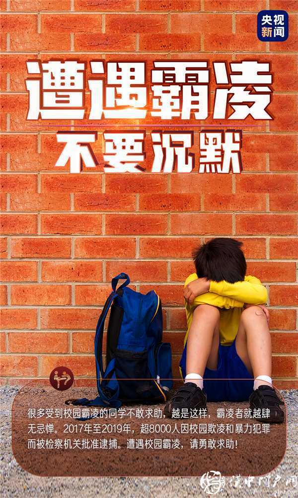 轉(zhuǎn)給家長，教給孩子！這些事情很重要