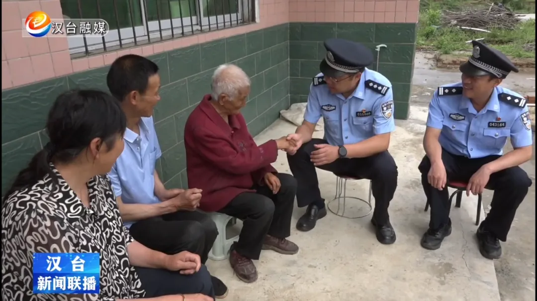 暖心救助！八旬老人雨中迷路，漢臺民警及時(shí)護(hù)送回家