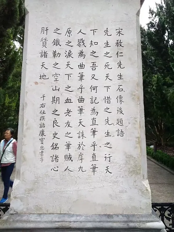 李振峰：城固康家四英杰