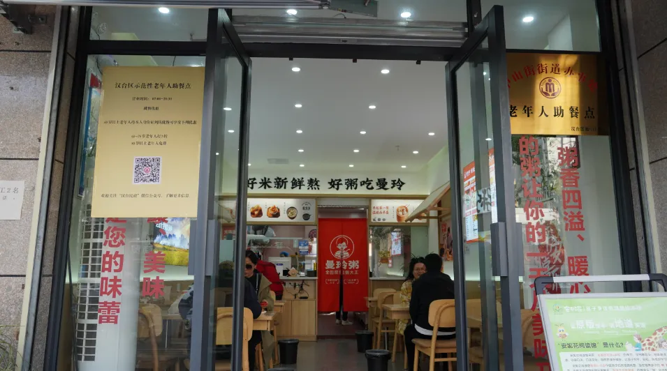人情味！才是漢中的頂級流量！