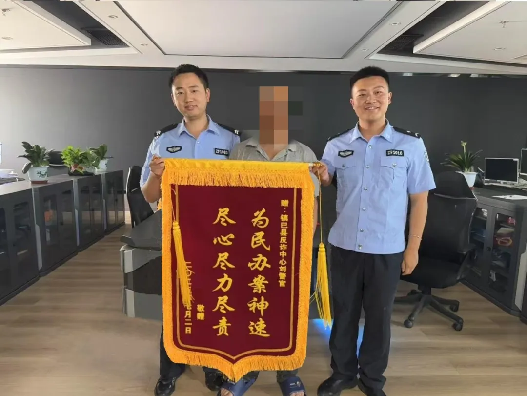 漢中一“熊孩子”任性充值2000余元，民警全力挽回“血汗錢”
