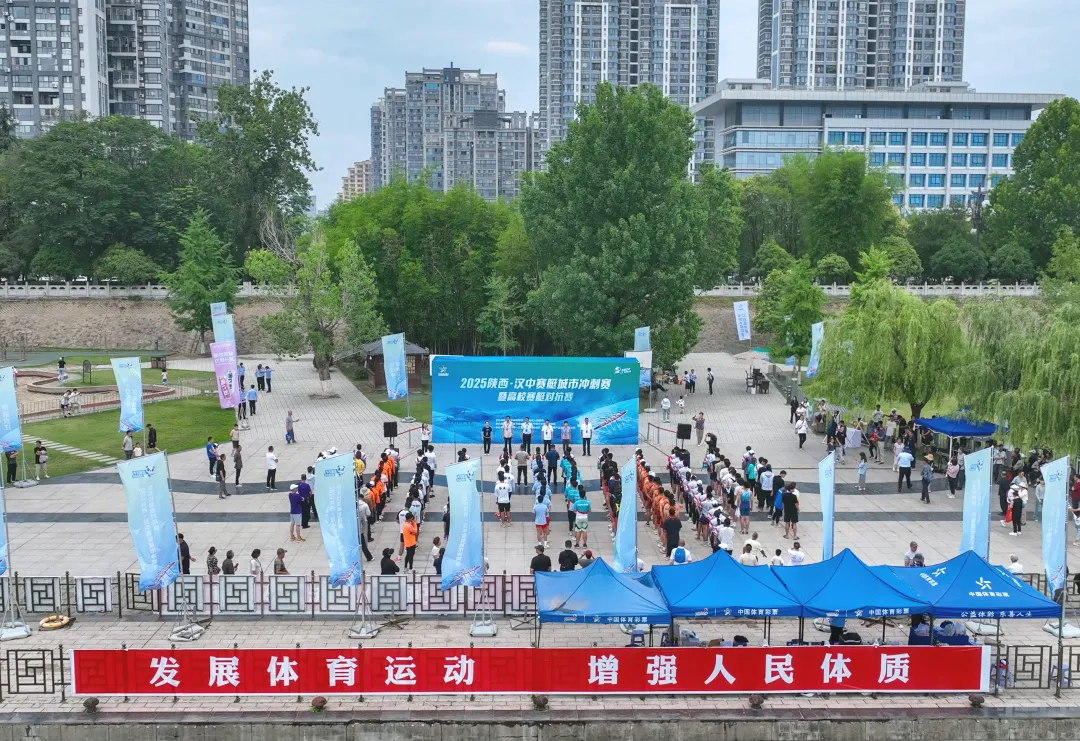 超燃開賽！300余名選手逐浪漢江！